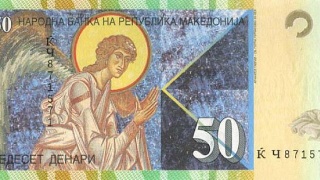 From where does the Angel on the Macedonian 50 denars Banknote come from?  