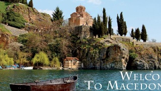 How to get to Macedonia 