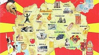 What you Need to Know when Traveling to Macedonia 