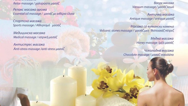 Hotel Romantique Dojran